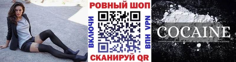 Наркошоп купить А ПВП АМФ Галлюциногенные грибы Меф мяу мяу Лосино-Петровский