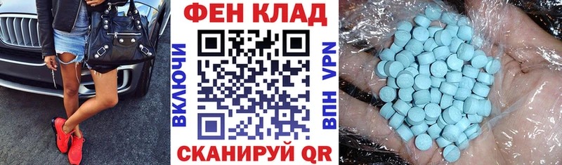 Купить где  Лосино-Петровский  АМФ Розовый 