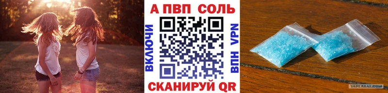 А ПВП крисы CK Лосино-Петровский