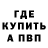 A PVP кристаллы Legion Marduk