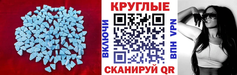 ЭКСТАЗИ VHQ  Купить  Лосино-Петровский 