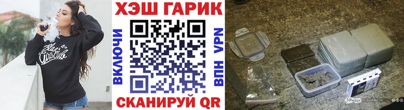 Гашиш Изолятор  Купить где  Лосино-Петровский 