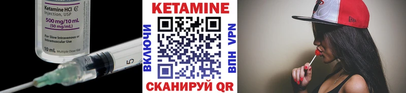 КЕТАМИН VHQ  Купить  Лосино-Петровский 