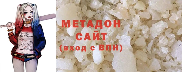 альфа пвп VHQ Новозыбков