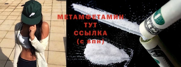 альфа пвп VHQ Новозыбков