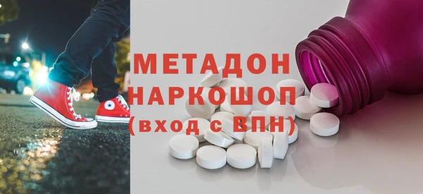 альфа пвп VHQ Новозыбков