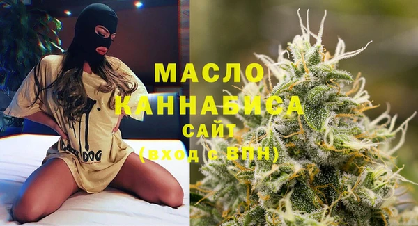 MDMA Новокубанск