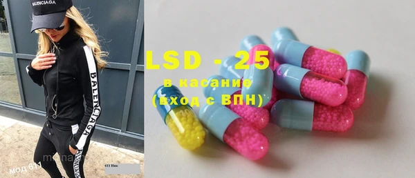 MDMA Новокубанск