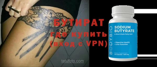 не бодяженный Новодвинск