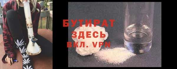 альфа пвп VHQ Новозыбков