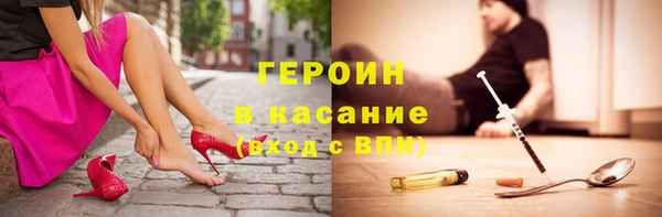 альфа пвп VHQ Новозыбков