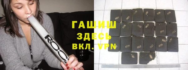 MDMA Новокубанск