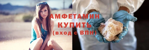MDMA Новокубанск