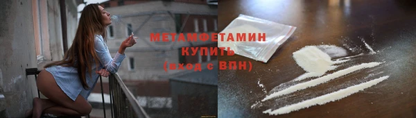MDMA Новокубанск