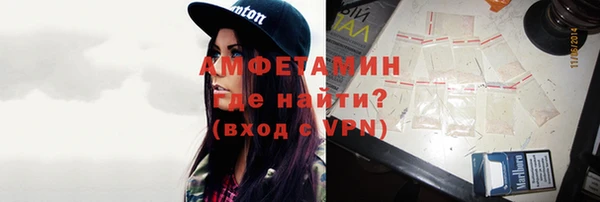 альфа пвп VHQ Новозыбков