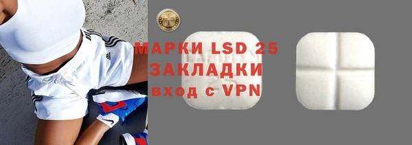альфа пвп VHQ Новозыбков