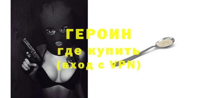 MDMA Новокубанск