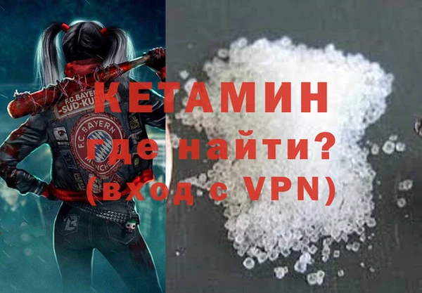 не бодяженный Новодвинск