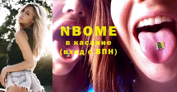 MDMA Новокубанск