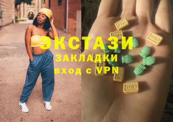 MDMA Новокубанск