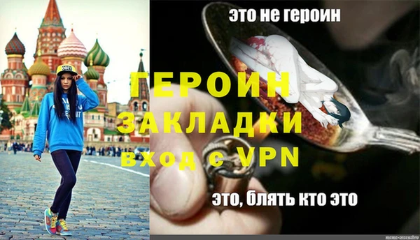 альфа пвп VHQ Новозыбков