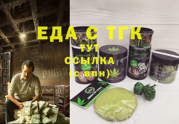 альфа пвп VHQ Новозыбков
