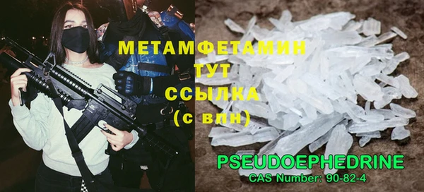 COCAINE Нязепетровск