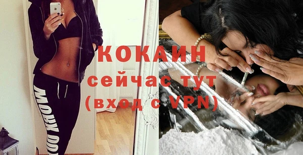 MDMA Новокубанск