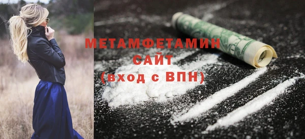MDMA Новокубанск