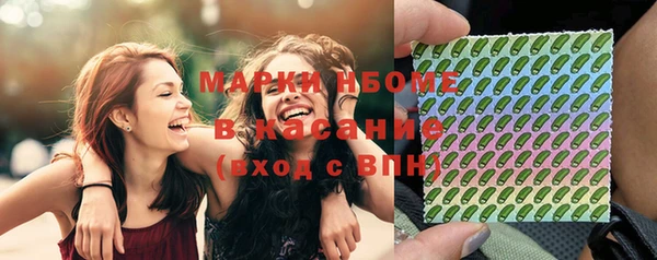 MDMA Новокубанск