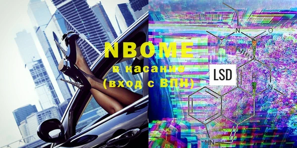 альфа пвп VHQ Новозыбков