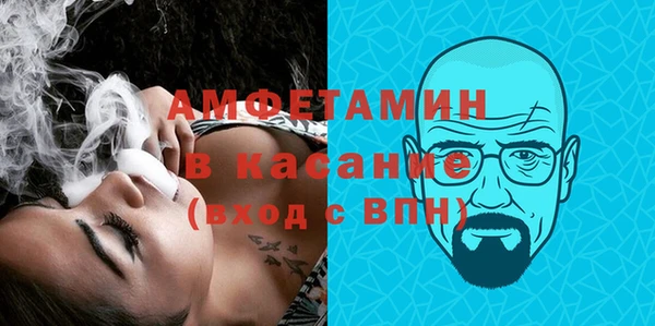 MDMA Новокубанск
