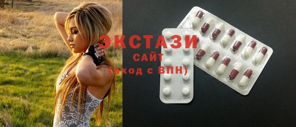MDMA Новокубанск