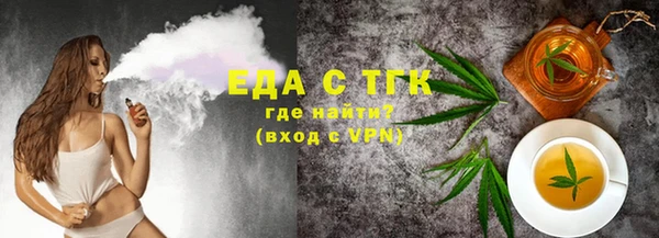 MDMA Новокубанск