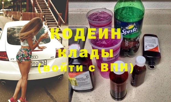 MDMA Новокубанск