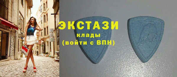 MDMA Новокубанск
