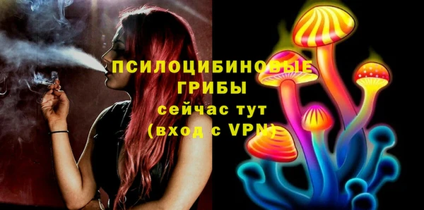 альфа пвп VHQ Новозыбков