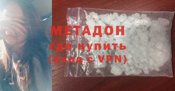 альфа пвп VHQ Новозыбков