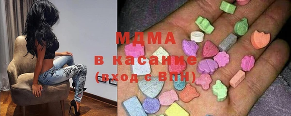 альфа пвп VHQ Новозыбков