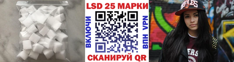 Лсд 25 экстази ecstasy  Купить  Лосино-Петровский 