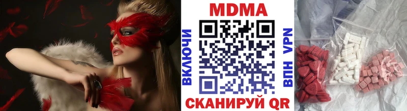 Купить где  Лосино-Петровский  MDMA Molly 