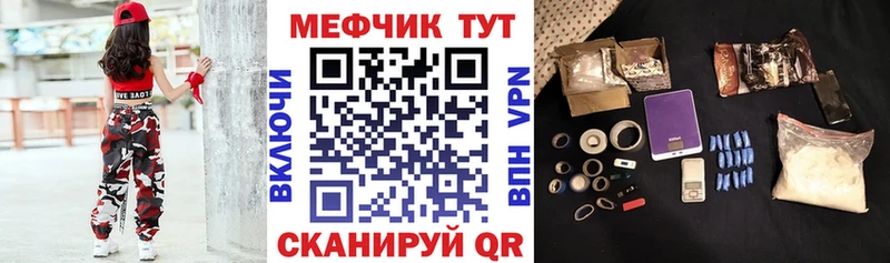Меф мяу мяу кристаллы Лосино-Петровский
