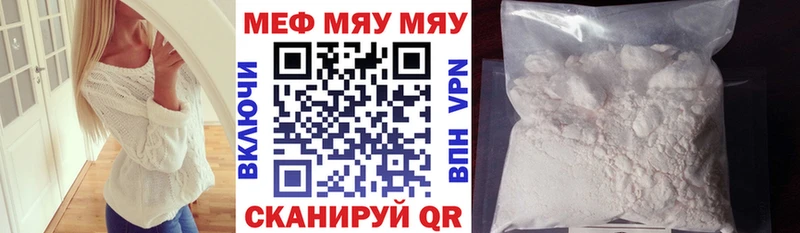 МЕФ 4 MMC  Купить где  Лосино-Петровский 