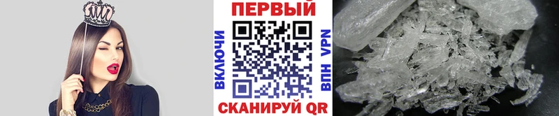 Метамфетамин кристалл  Купить закладки  Лосино-Петровский 