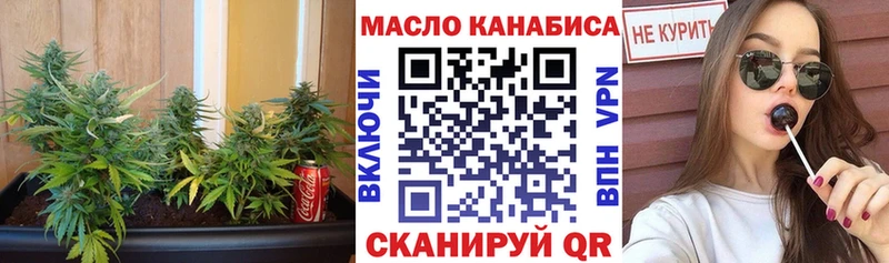 ТГК вейп  Купить закладки  Лосино-Петровский 