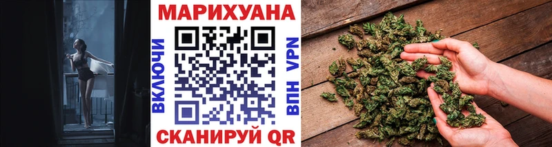 Бошки марихуана AK-47  Купить  Лосино-Петровский 
